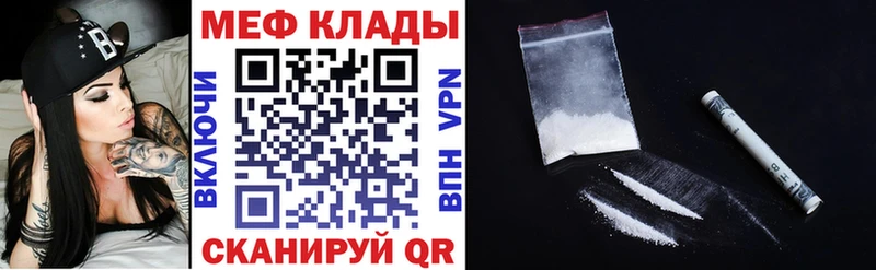 Названия наркотиков Неман ГЕРОИН  Каннабис  Мефедрон  ГАШ 