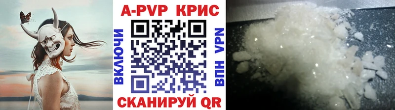 APVP Crystall  Неман 