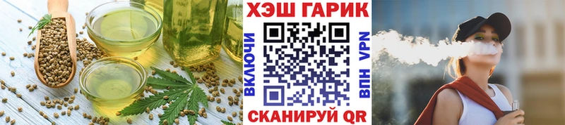 Печенье с ТГК марихуана цена Неман