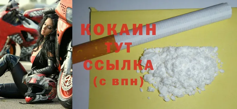 Cocaine Боливия Неман