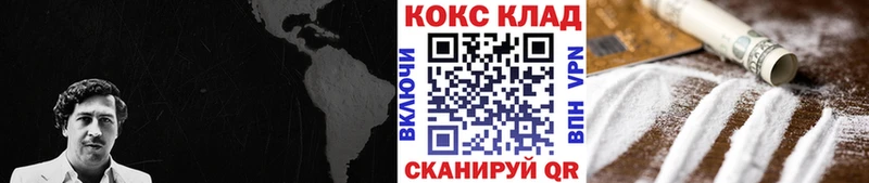 Cocaine Перу  Неман 