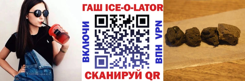 наркошоп Неман ГАШ гашик