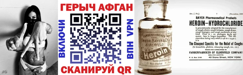 Героин герыч  hydra онион  Неман  магазин продажи  