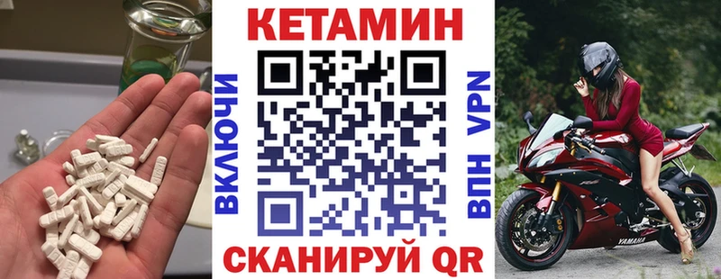 Кетамин ketamine  hydra маркетплейс  Неман 