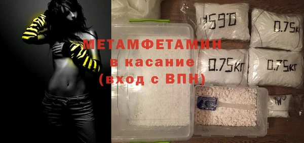 ГАЛЛЮЦИНОГЕННЫЕ ГРИБЫ Весьегонск