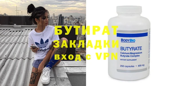 ГАЛЛЮЦИНОГЕННЫЕ ГРИБЫ Весьегонск