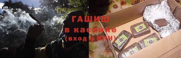 скорость mdpv Видное