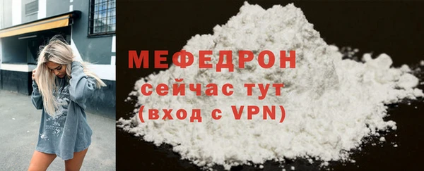 стаф Ветлуга