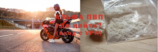 бошки Валдай