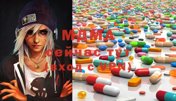 mix Нязепетровск