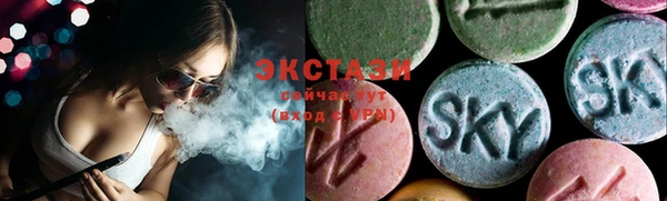 альфа пвп VHQ Новокубанск