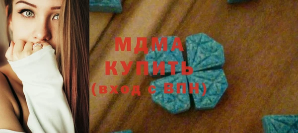 первитин Новодвинск