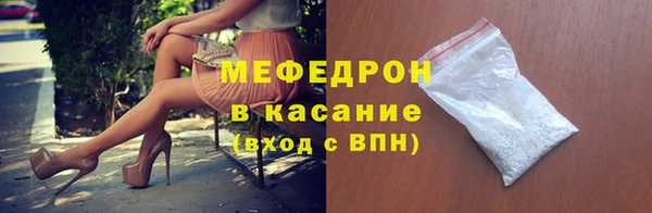 прущий лед Новозыбков