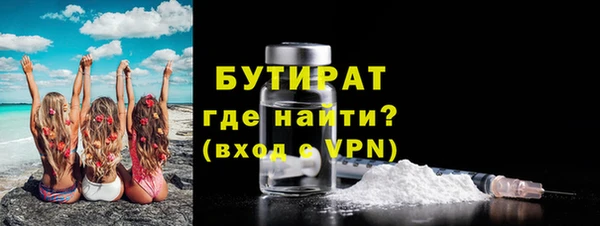 MDMA Зерноград