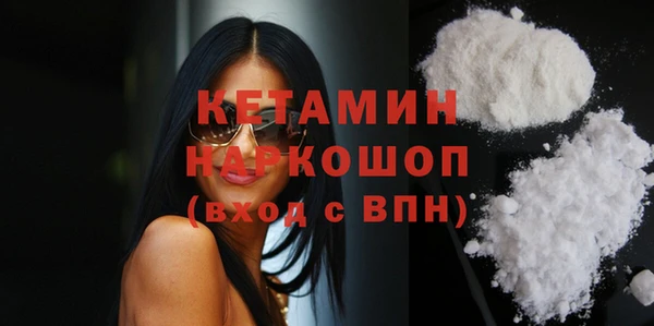 кокаин премиум Нягань