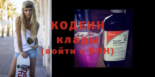 mix Нязепетровск