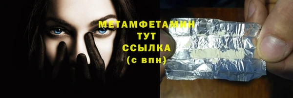 MDMA Зерноград