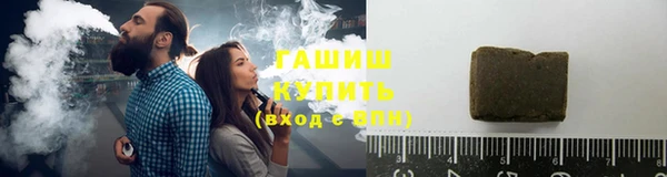 шишки Зеленокумск