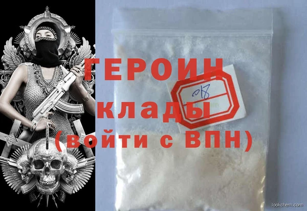 кокаин премиум Нягань