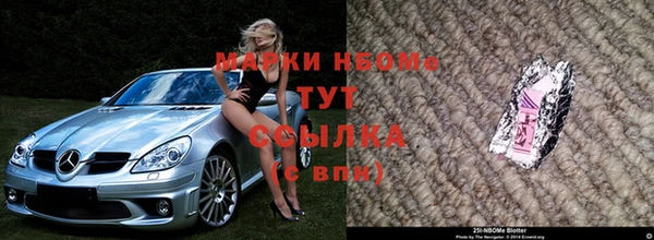 альфа пвп VHQ Новокубанск