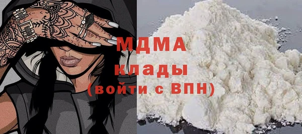 мяу мяу мука Зеленодольск