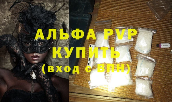 MDMA Зерноград