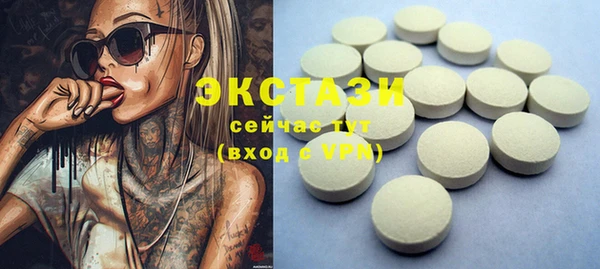 mix Нязепетровск