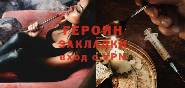 стаф Ветлуга