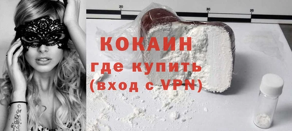 MDMA Зерноград