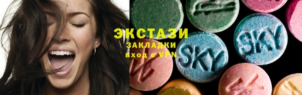 MDMA Зерноград