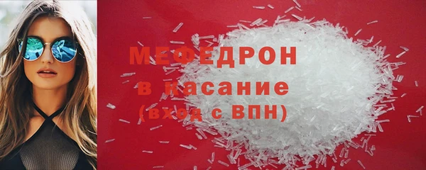 скорость mdpv Видное