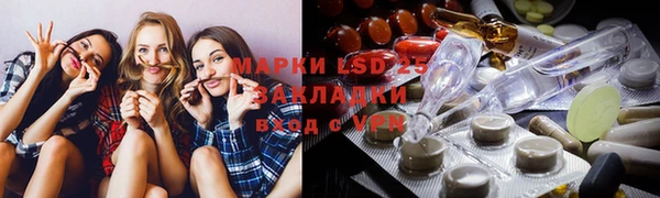 альфа пвп VHQ Новокубанск