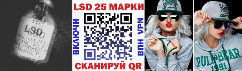 купить наркоту  Неман  Лсд 25 экстази ecstasy 