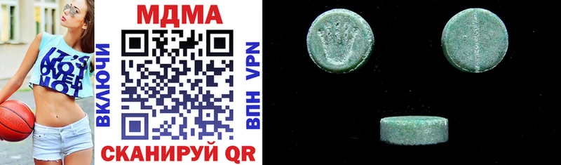 MDMA crystal Неман