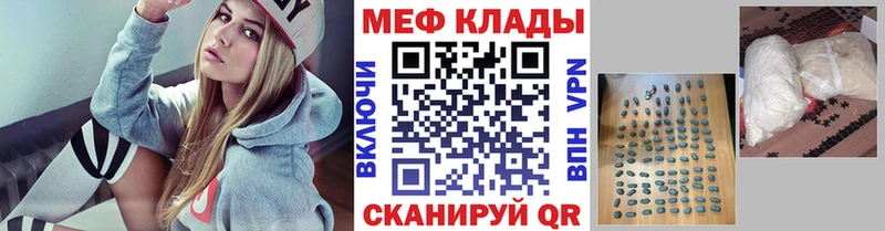 МЕФ VHQ  Неман 