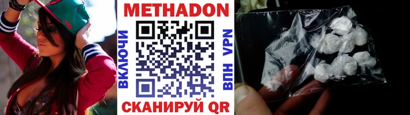 Метадон methadone  Неман 