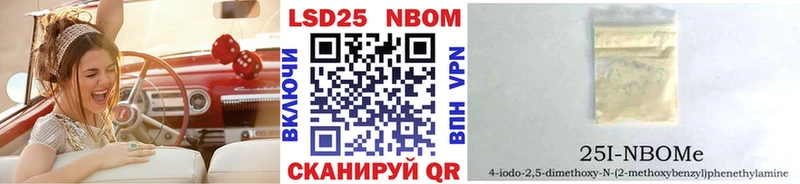 Марки N-bome 1500мкг  Неман 