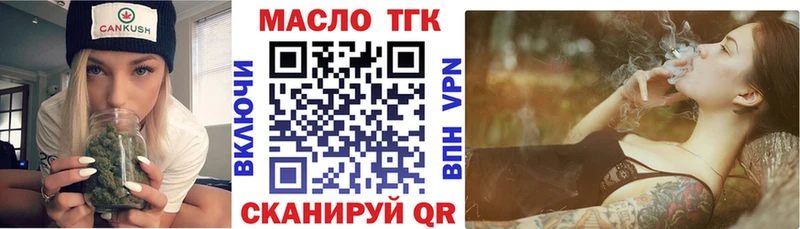 Дистиллят ТГК жижа  ссылка на мегу tor  Неман 